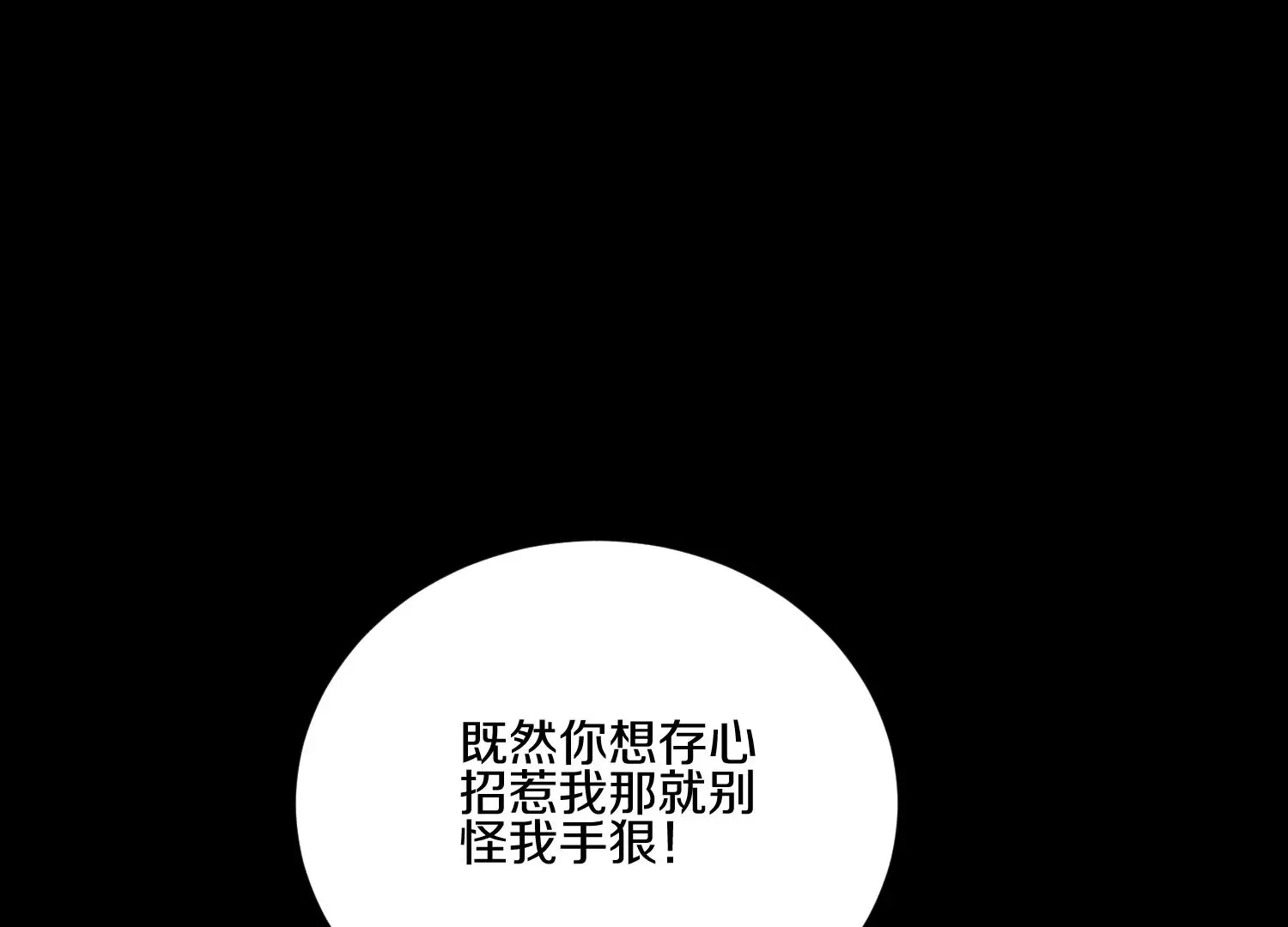 第12话  小花41
