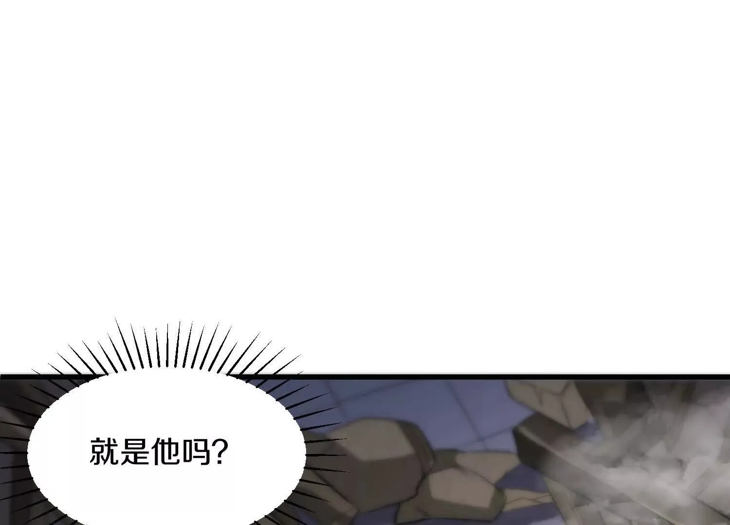 第55话下    不是他！84