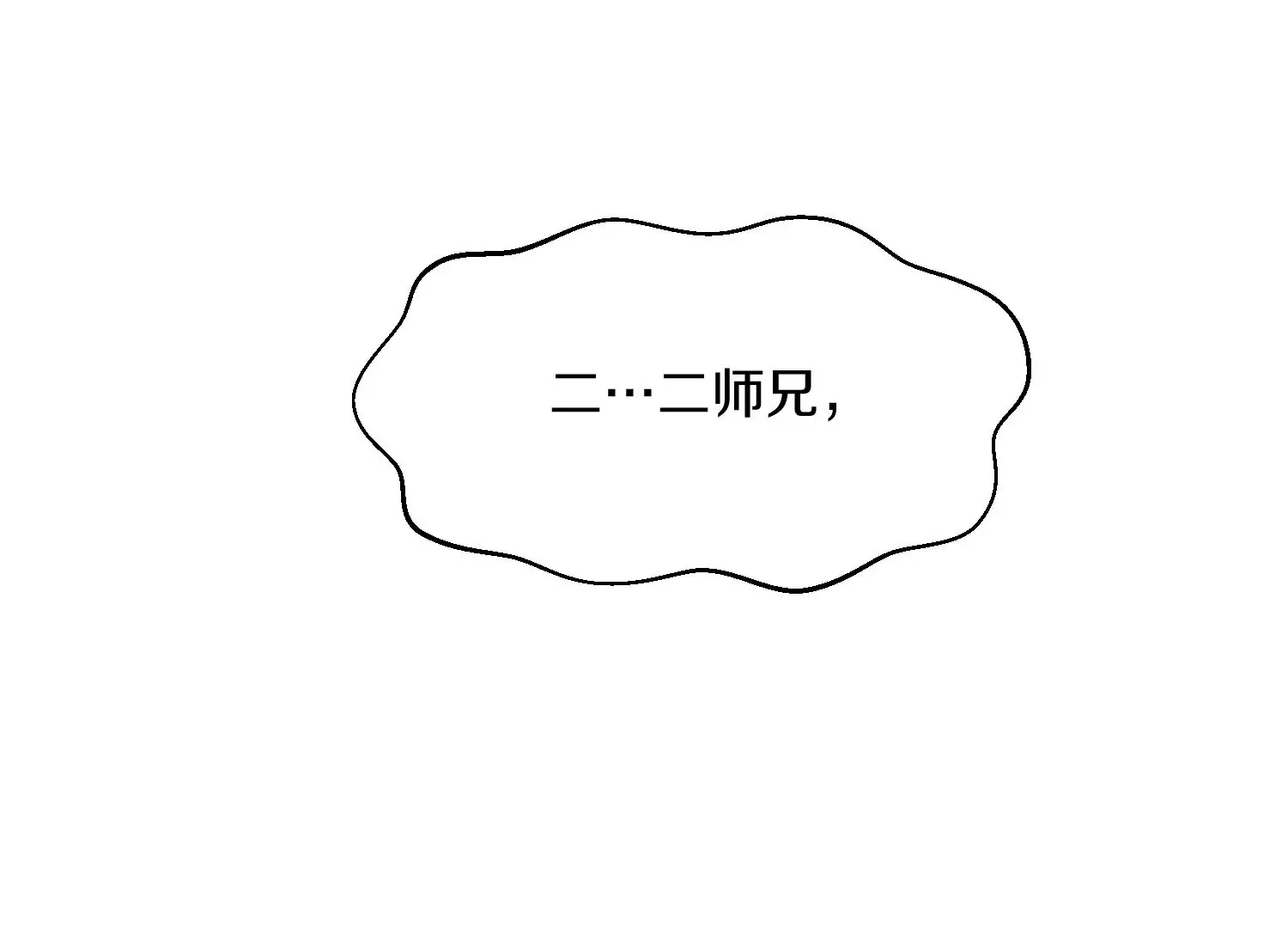第6话上 我和他们不是一伙的136
