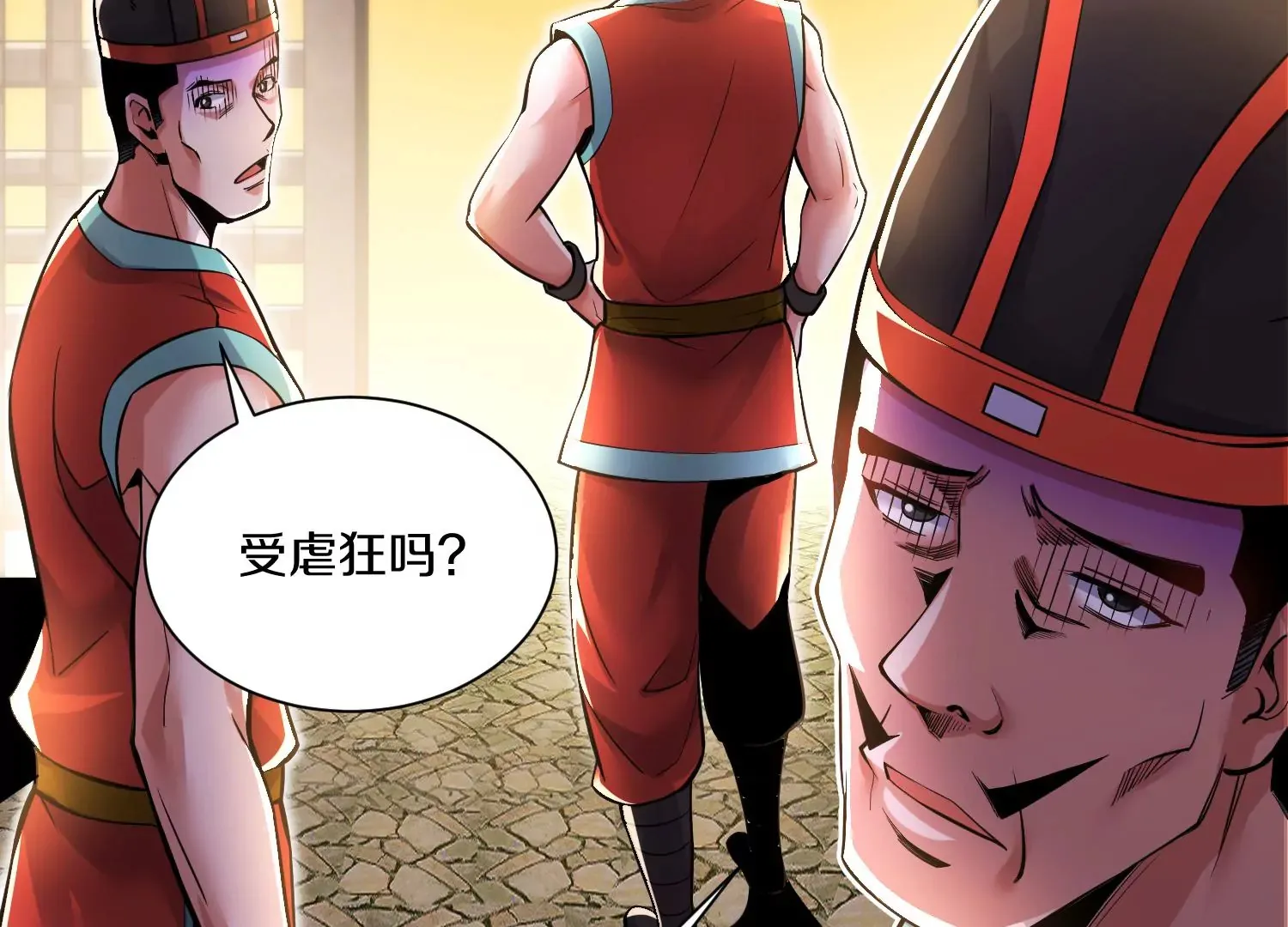 第15话下 受虐狂50