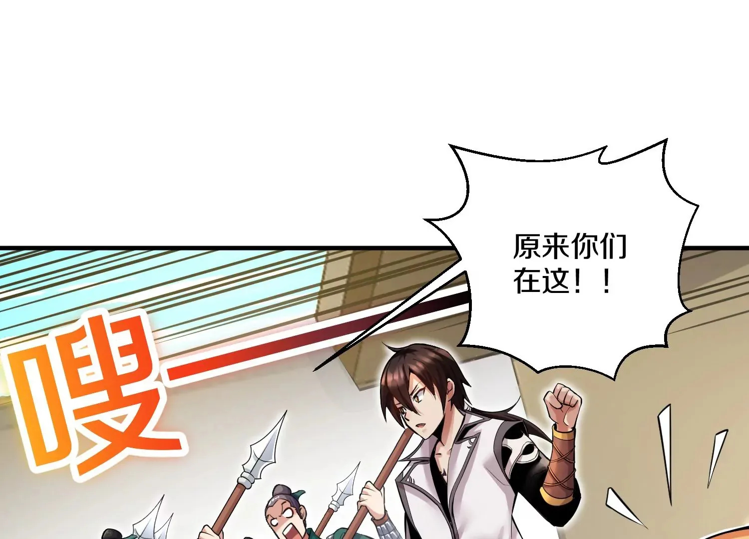 第14话上 干掉小聂的机会！48