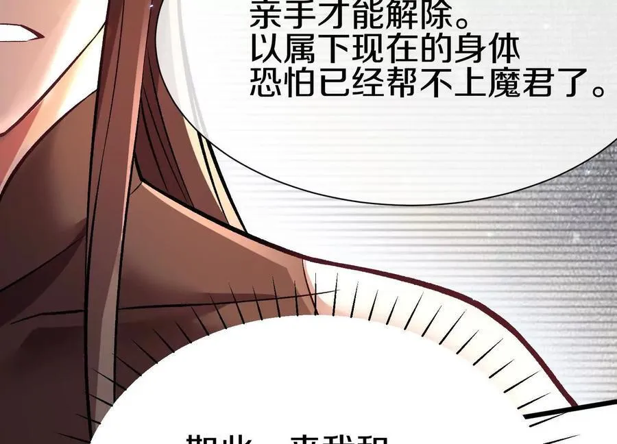 第81话上 传功113