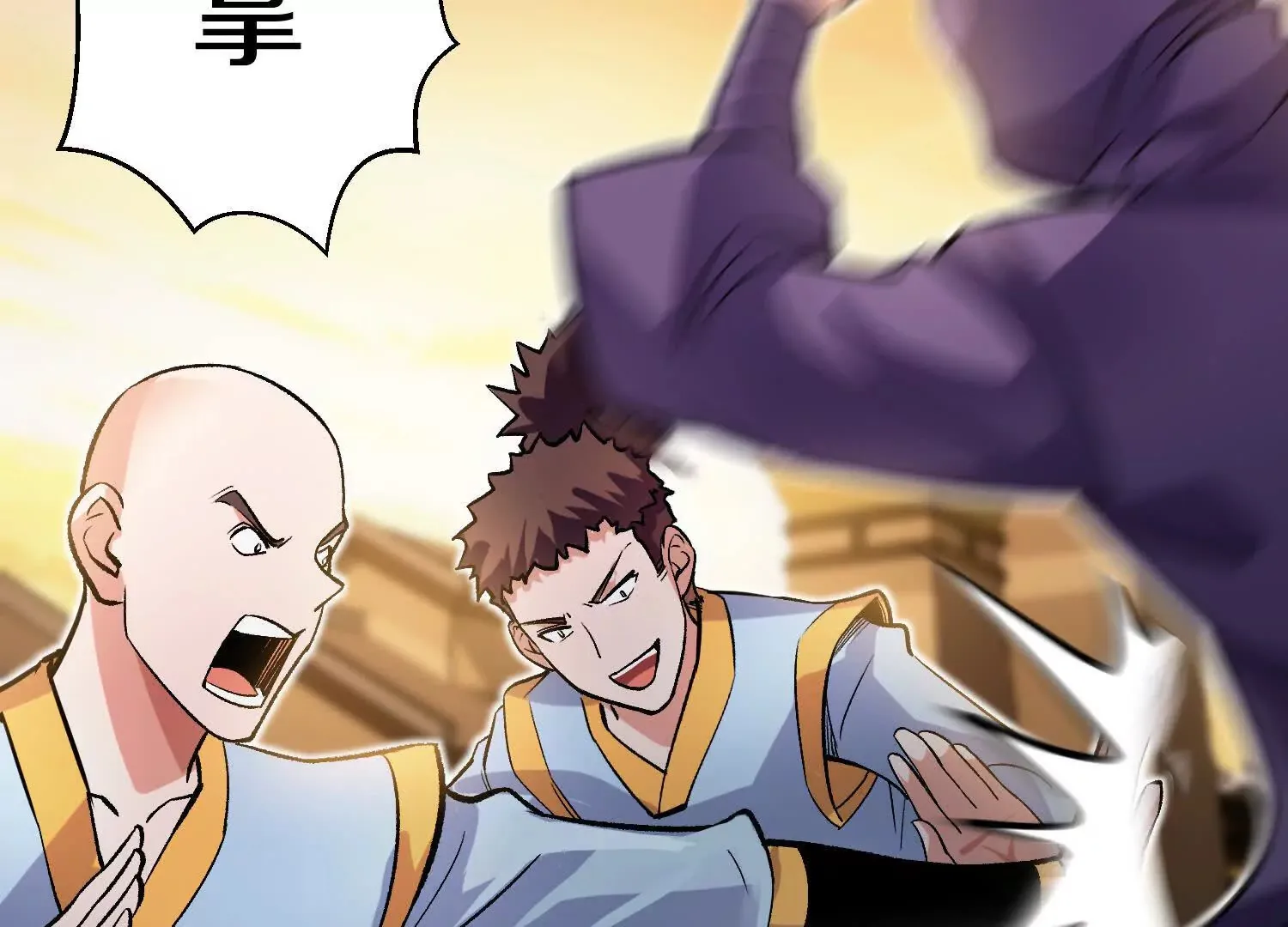 第48话上   比人多？22