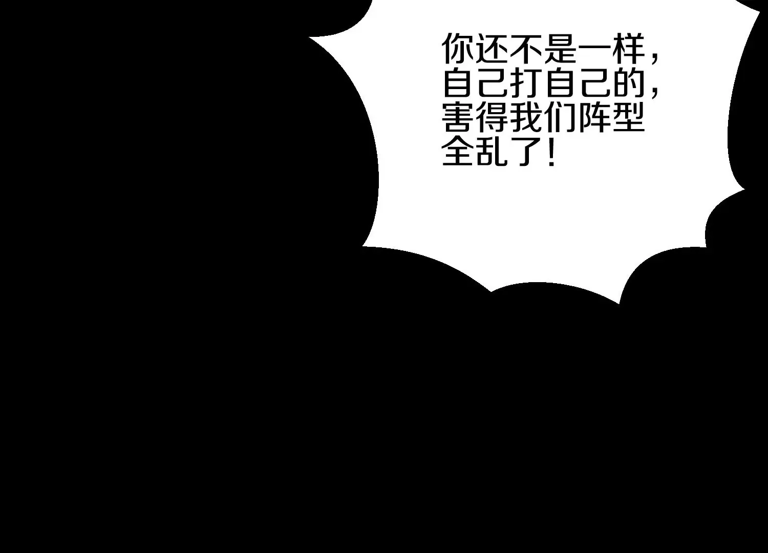 第20话上  没有朋友的两人113