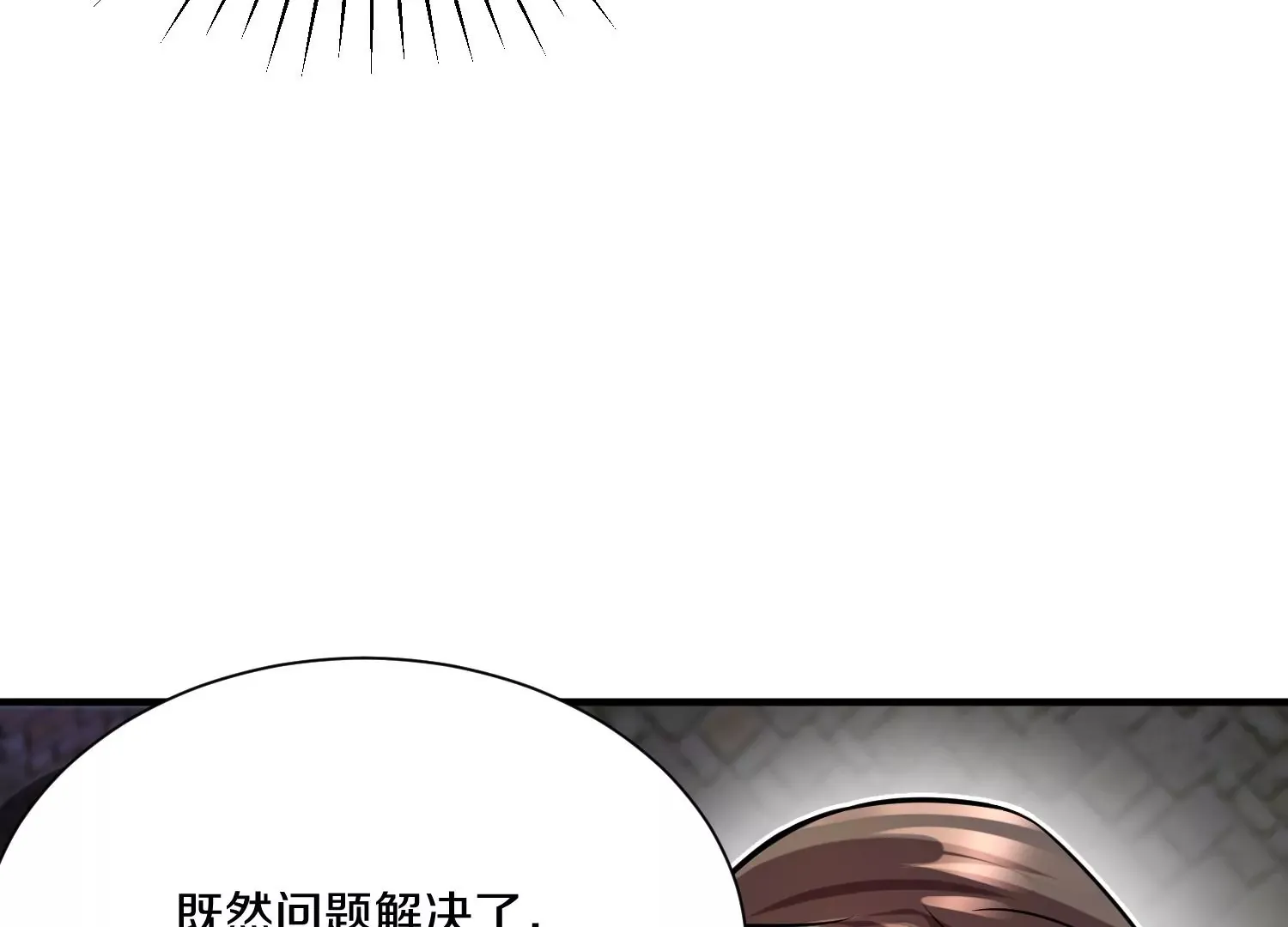 第15话下 受虐狂76
