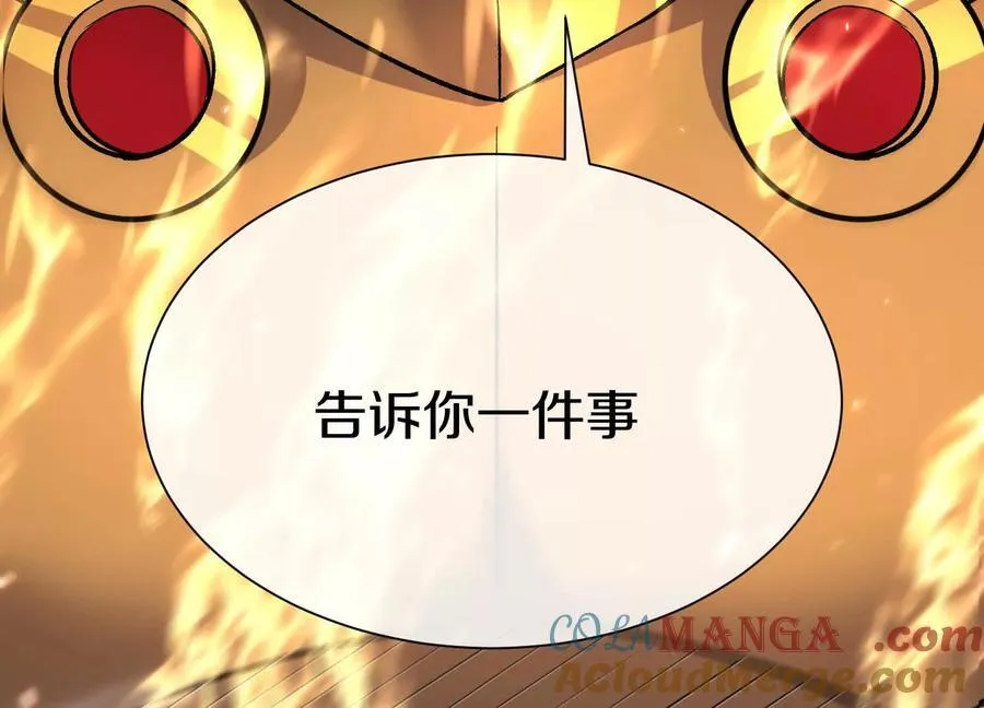 第77话下 两百魂祭60