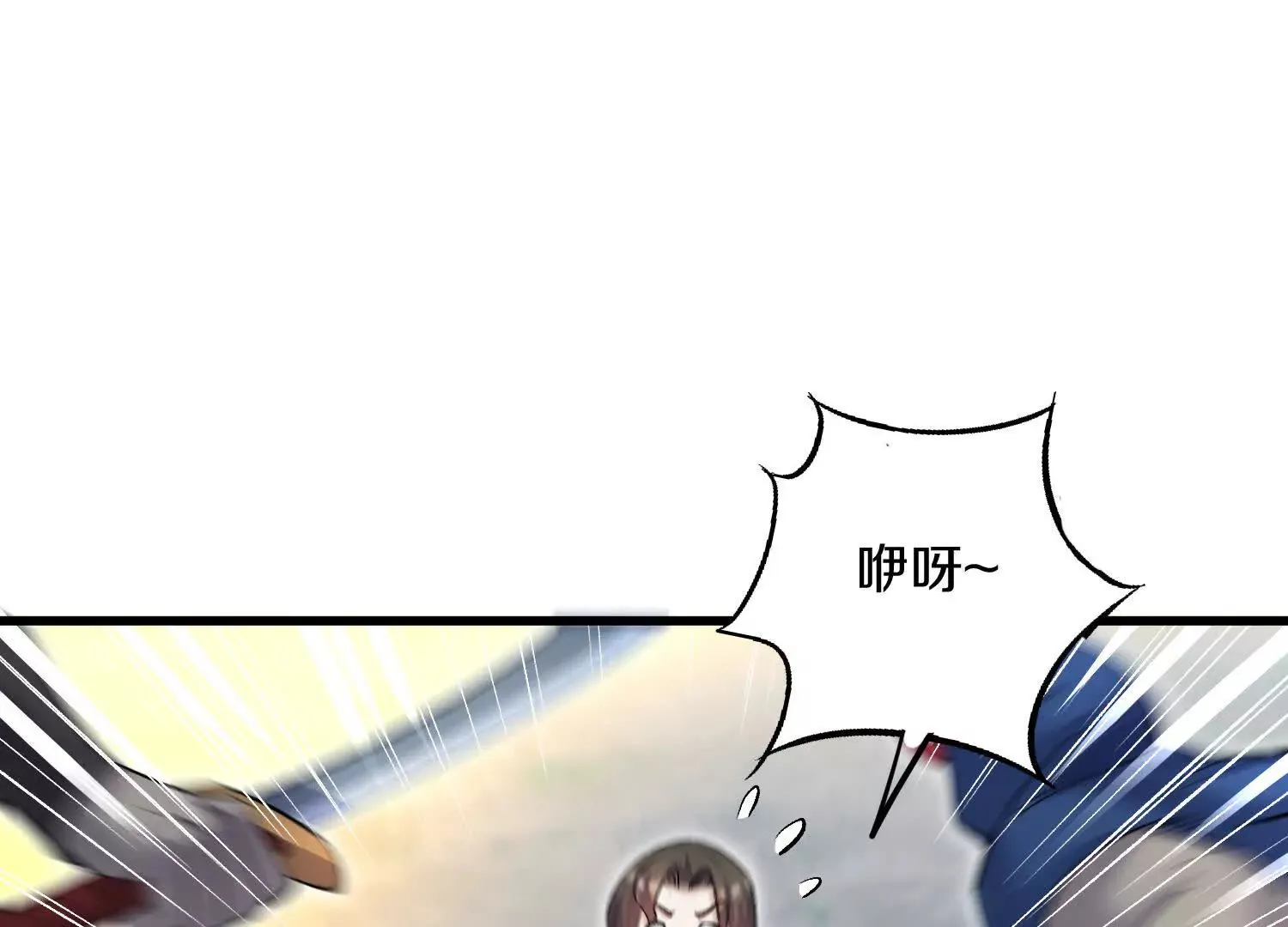 第52话上   村中围剿156