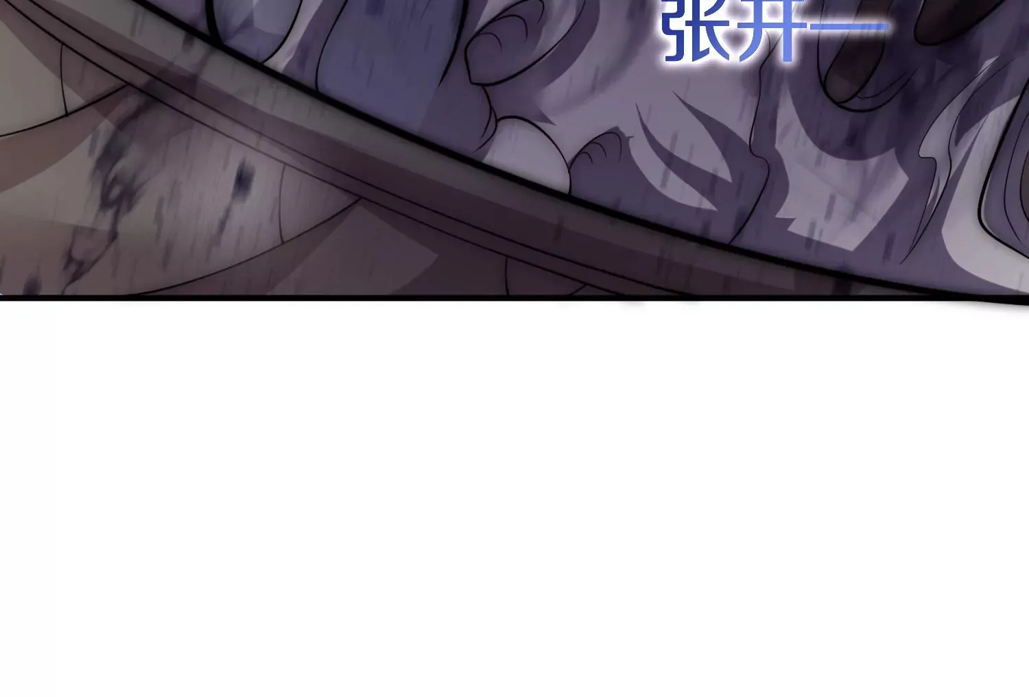 第9话下  继承宗主92