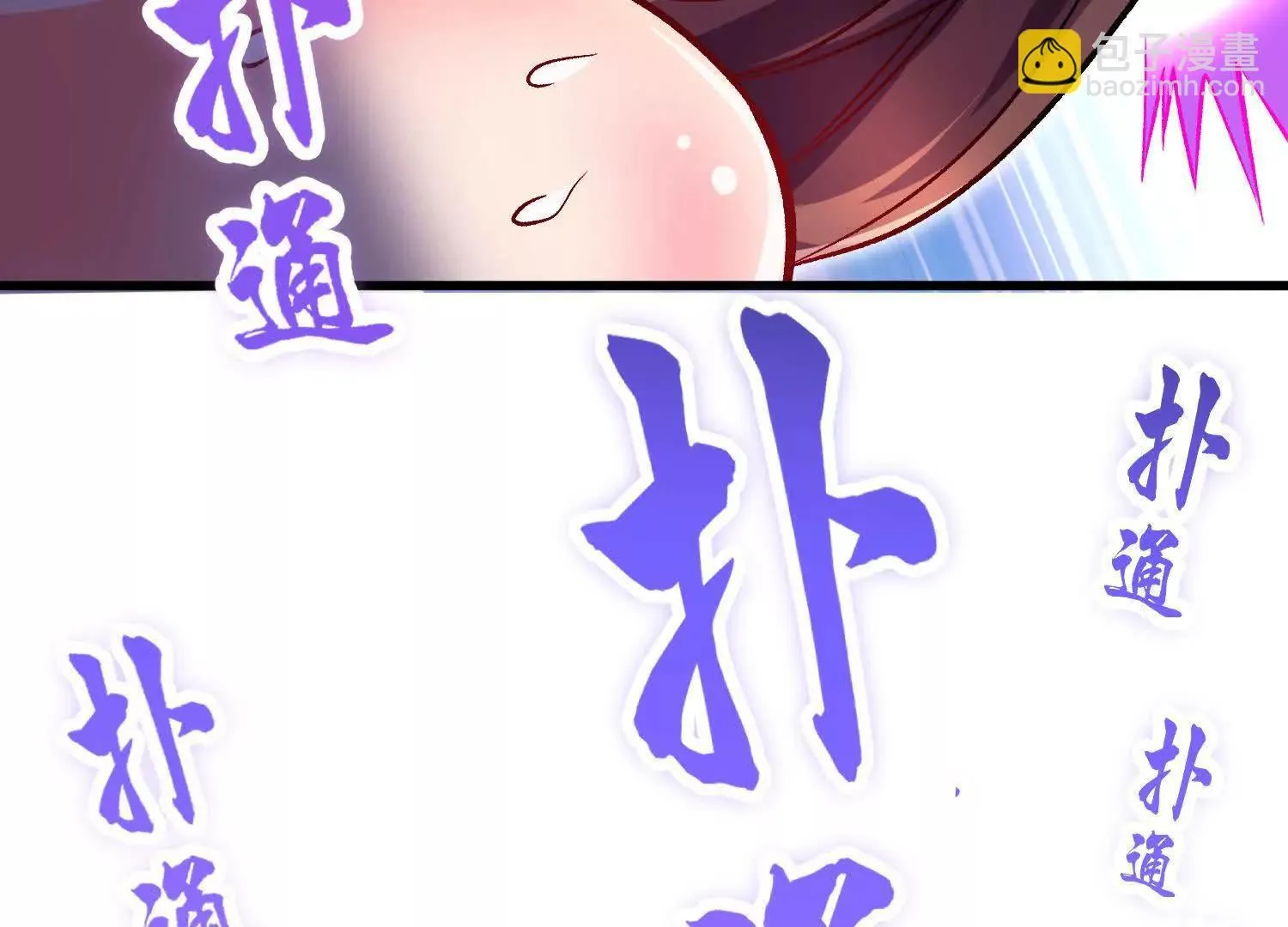 第71话中   筱晴的目的100