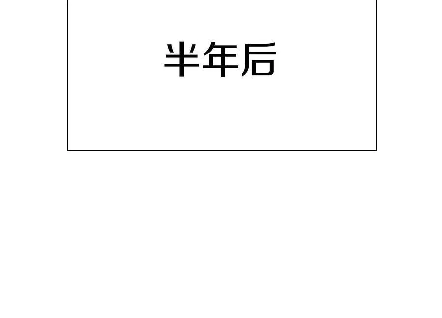 第80话下 联盟大比91