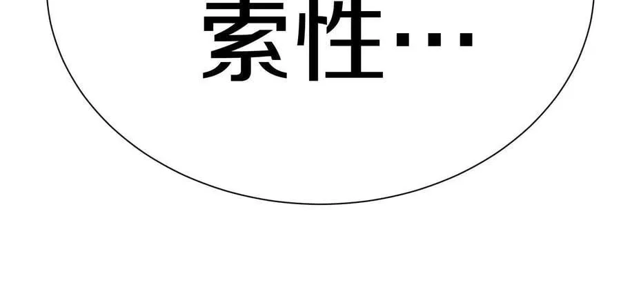 第77话下 两百魂祭69