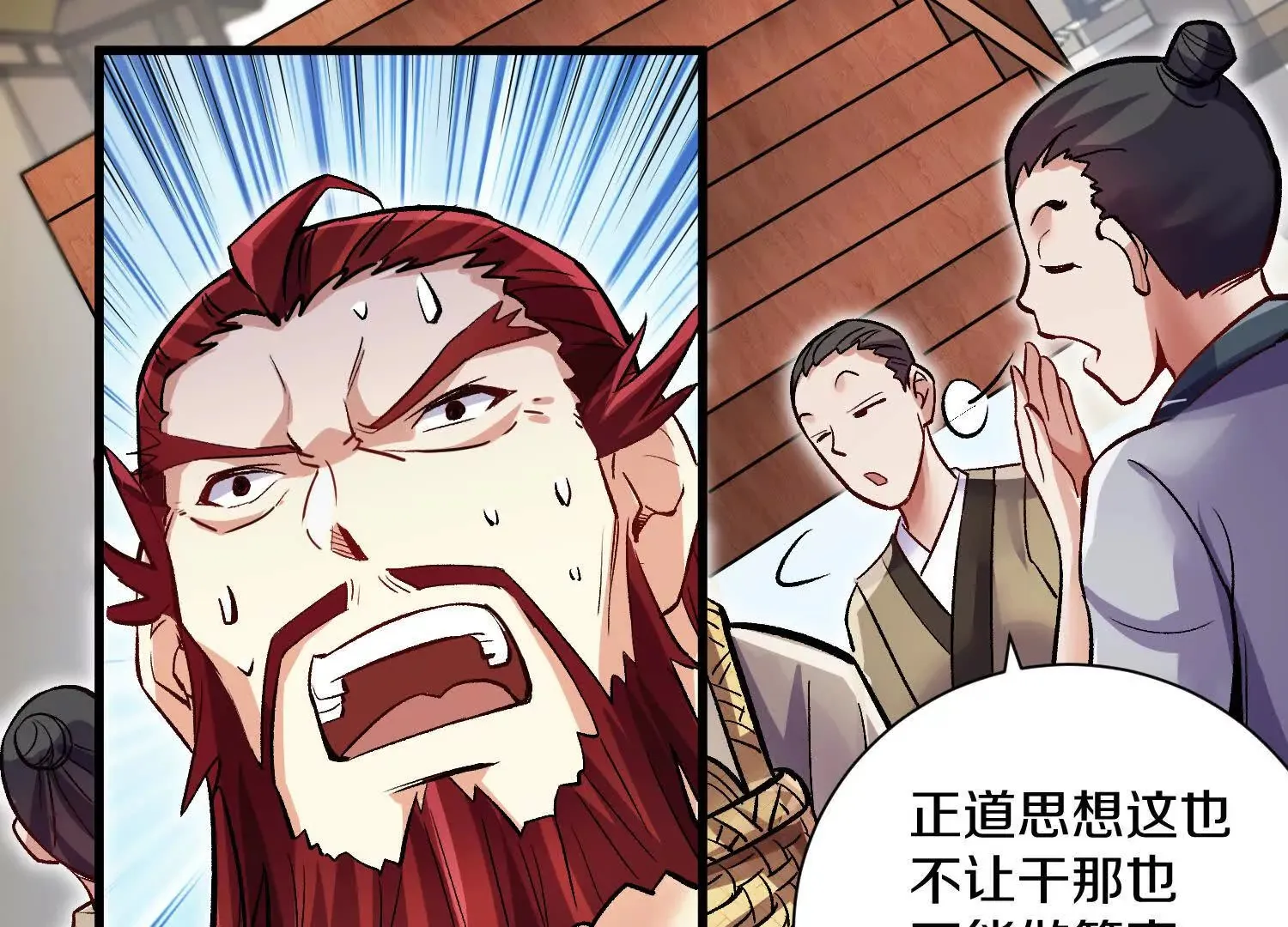 第58话上中  改变众人的决心52