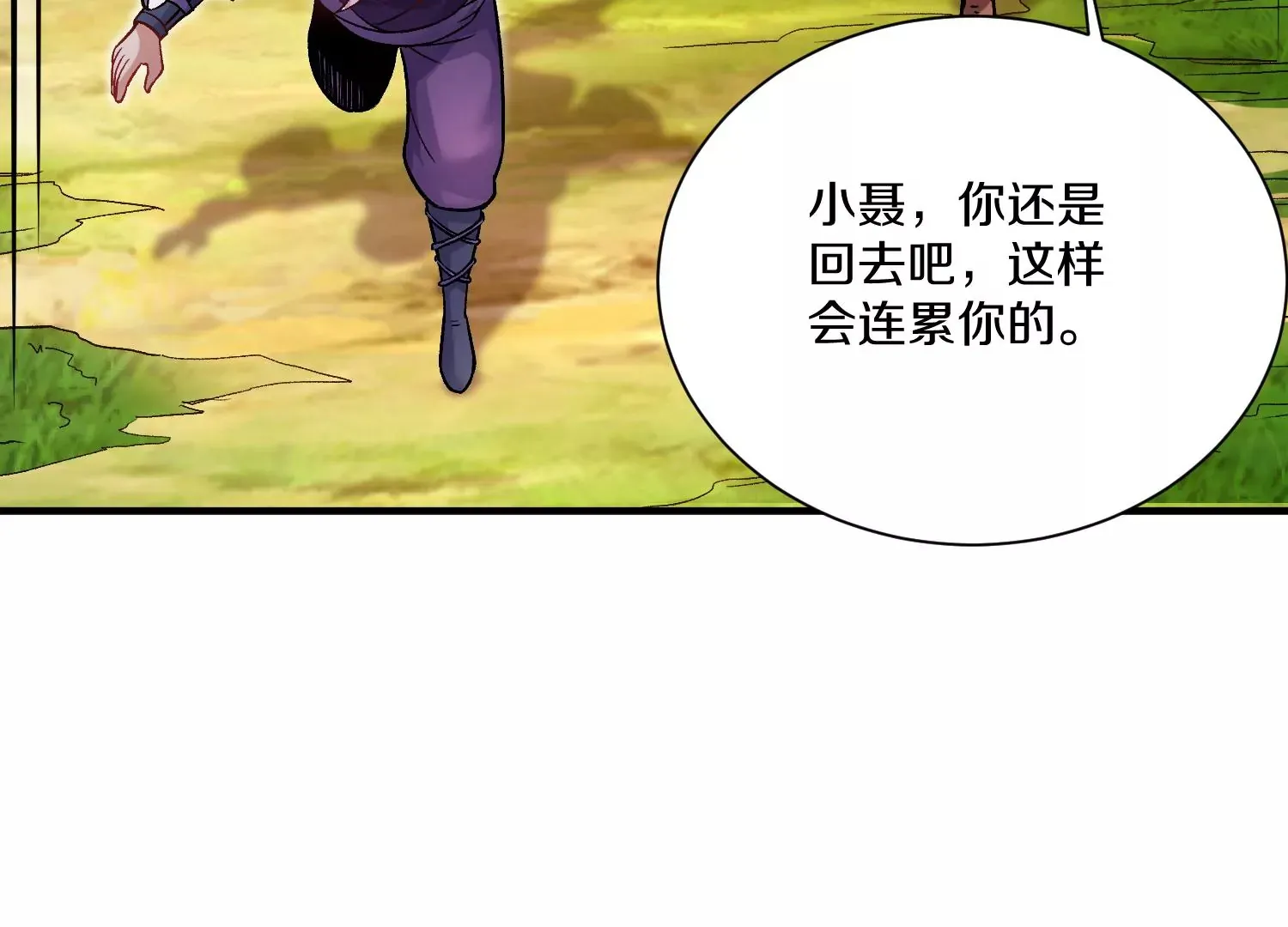 第36话下   改变这样的生活51
