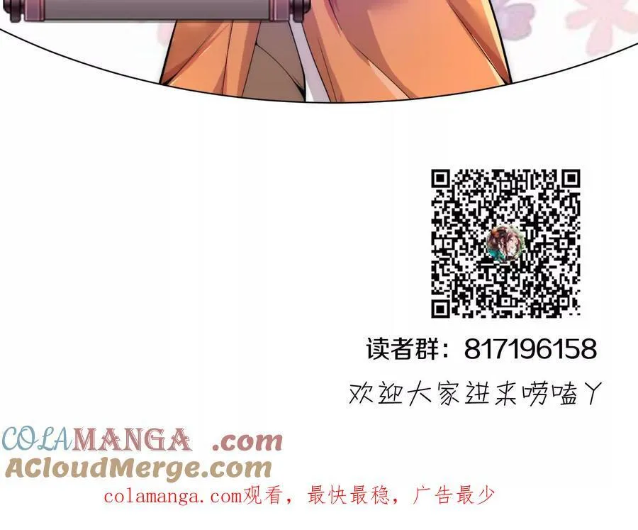 第72话上 暴打田丰140