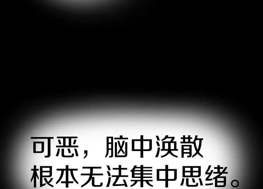 第71话中 筱晴的目的86