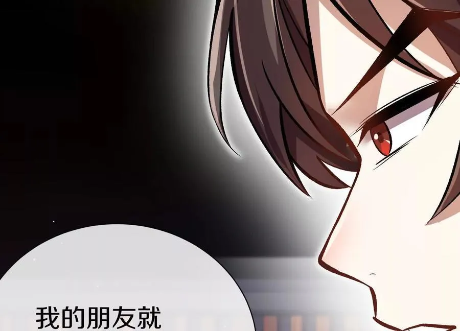 第76话上 千幽门覆没113