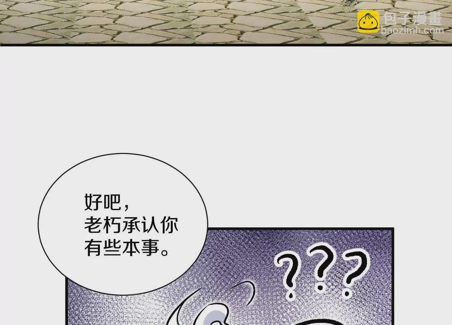 第42话下   失控156