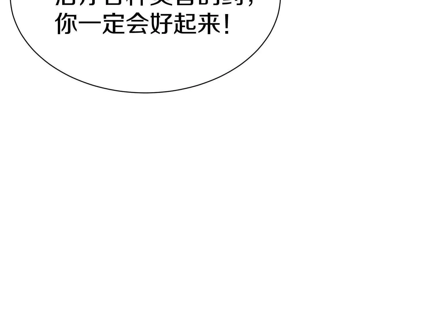 第68话下   逗你开心！103