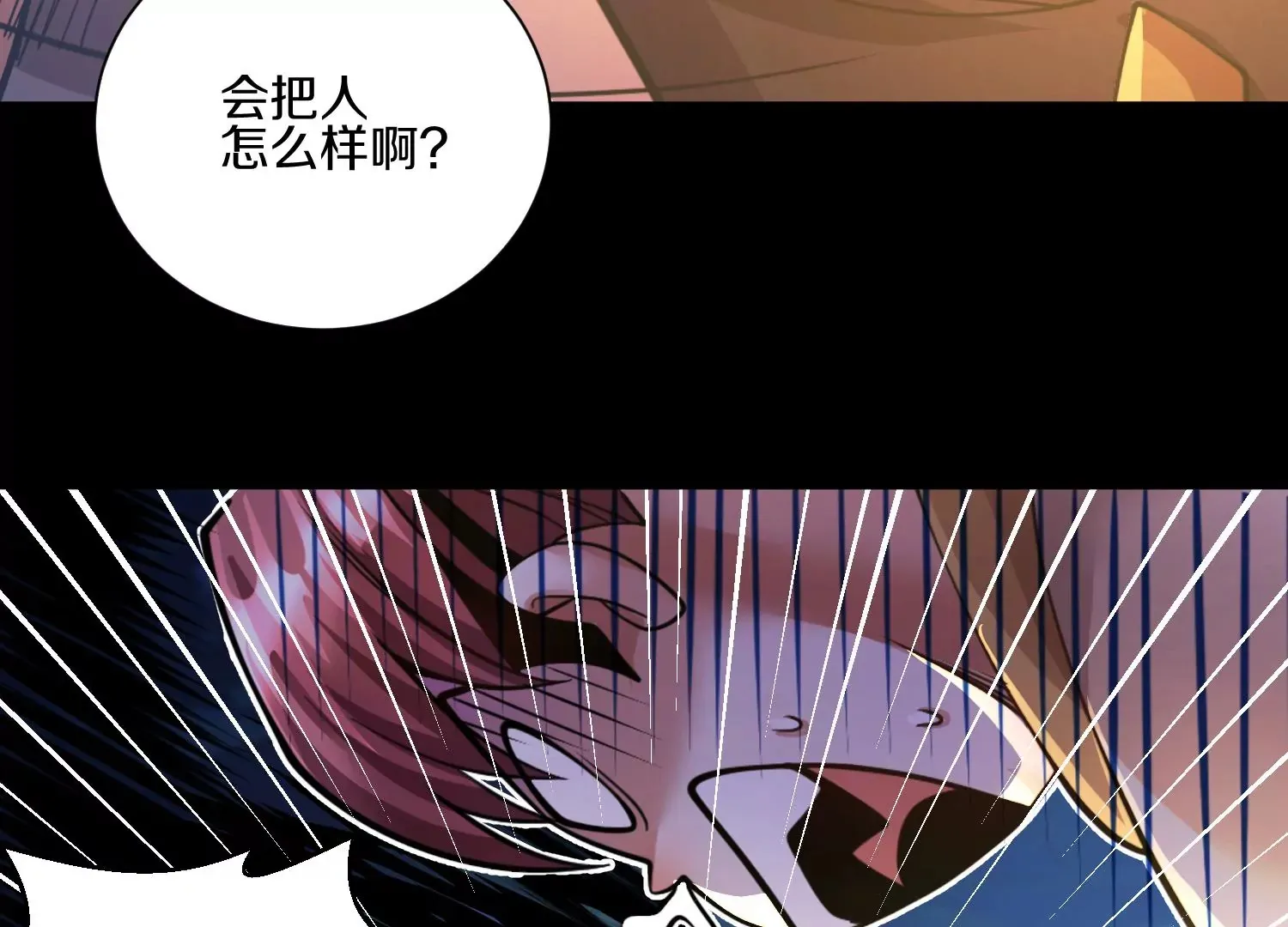 第11话  正道守则43