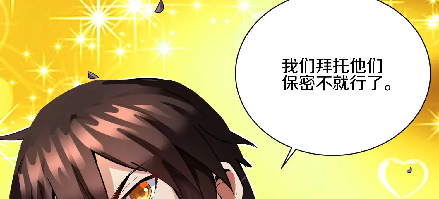 第13话上  灵像城15