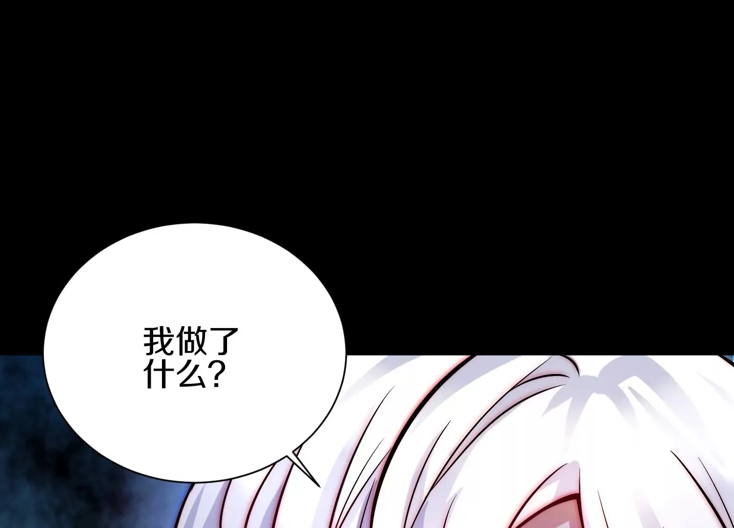 第20话下  收集癖88