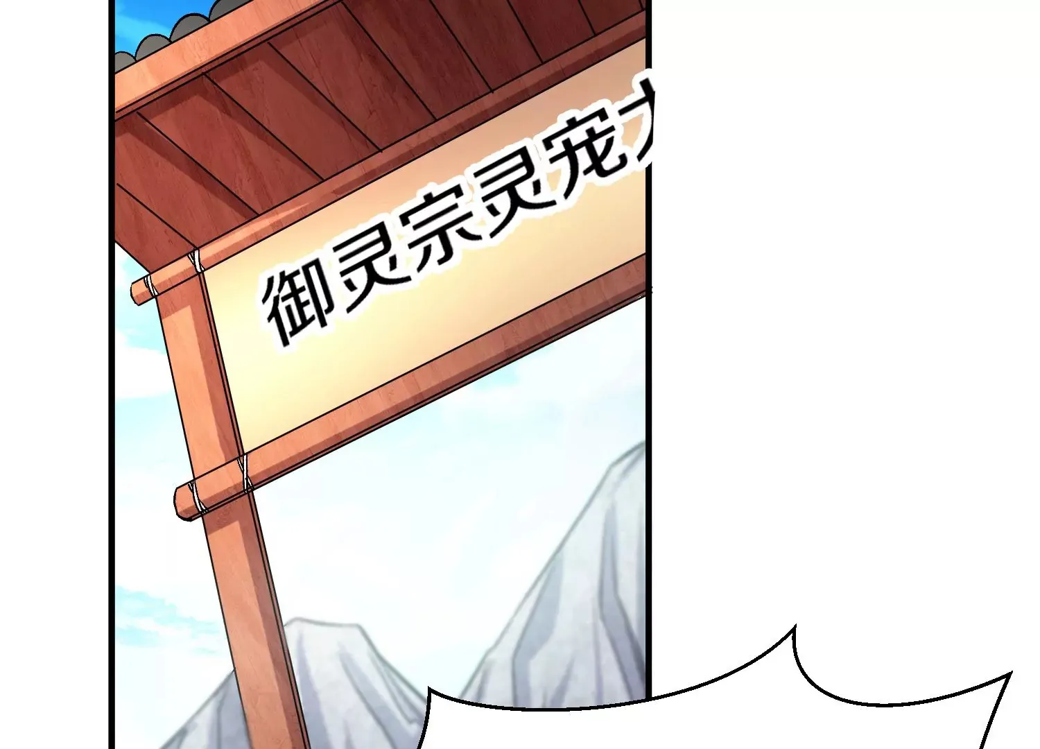 第29话上   两个选择41