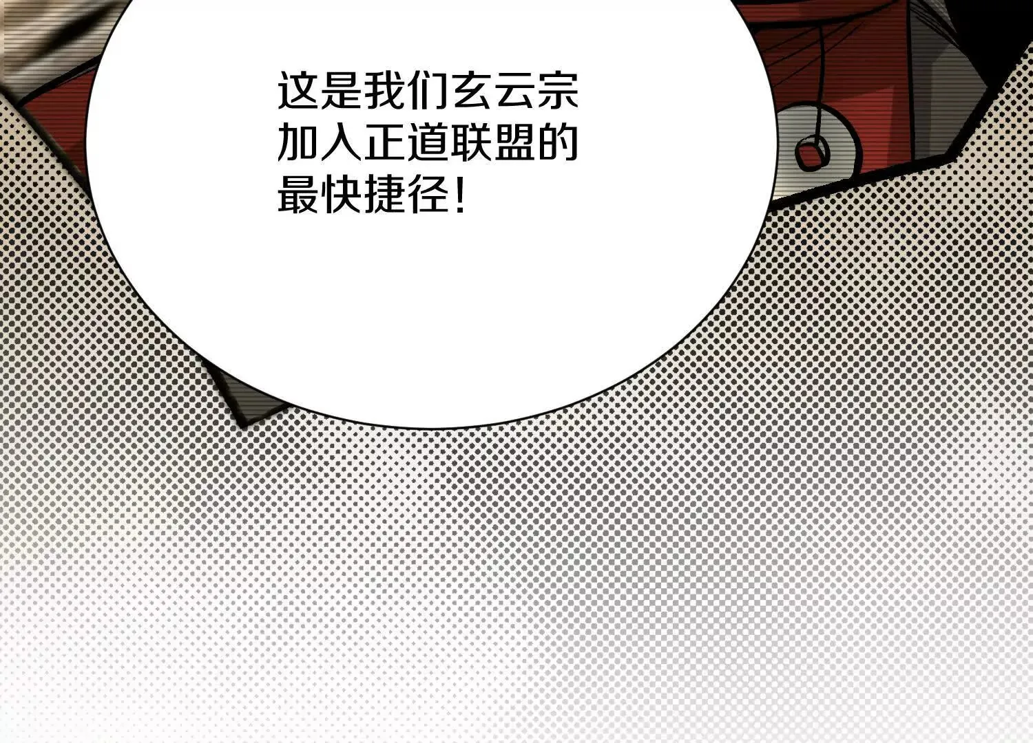 第43话上   公之于众！54