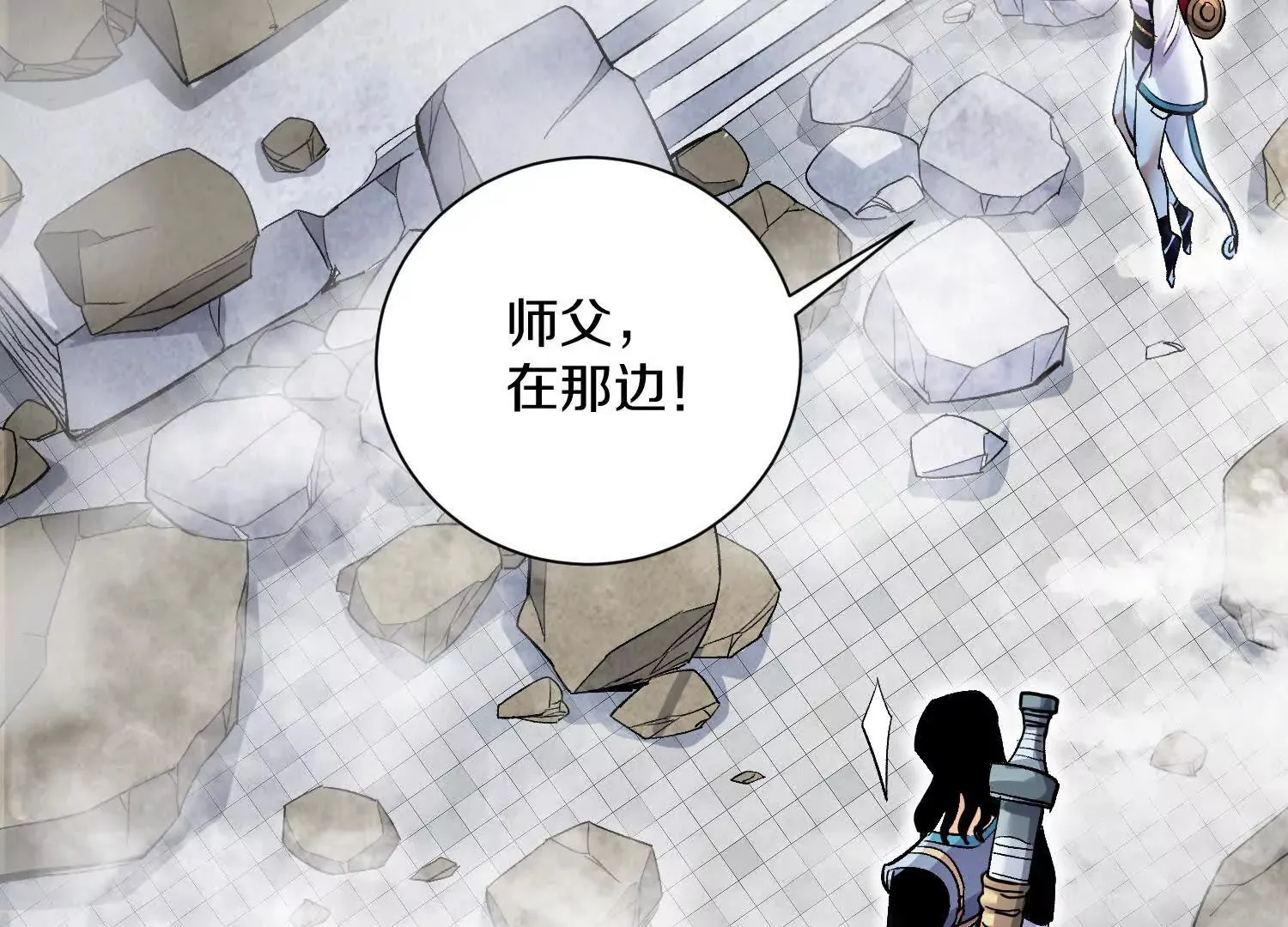 第55话下    不是他！81