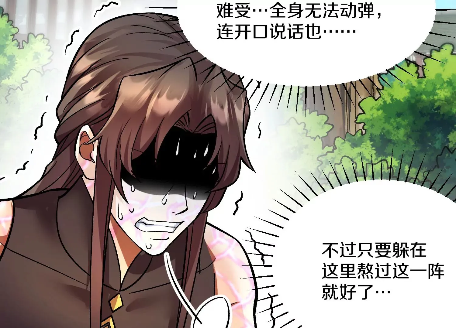 第32话下   杀人灭口94