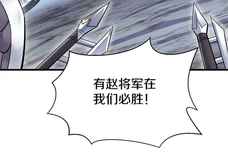 第77话下 两百魂祭22