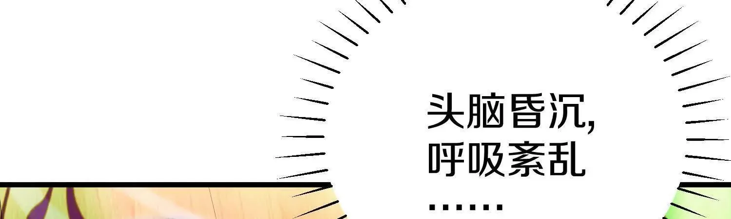 第67上   极致舒适7