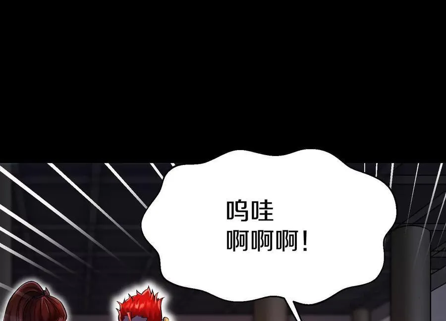 第75话下 叛徒119