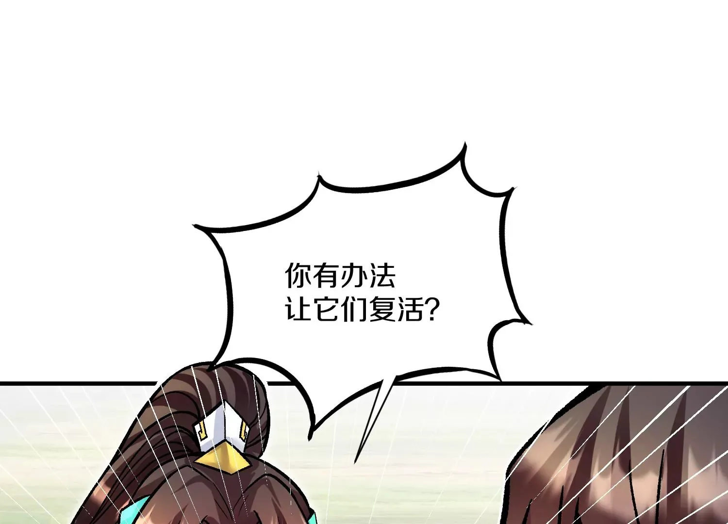 第24话下   声望134