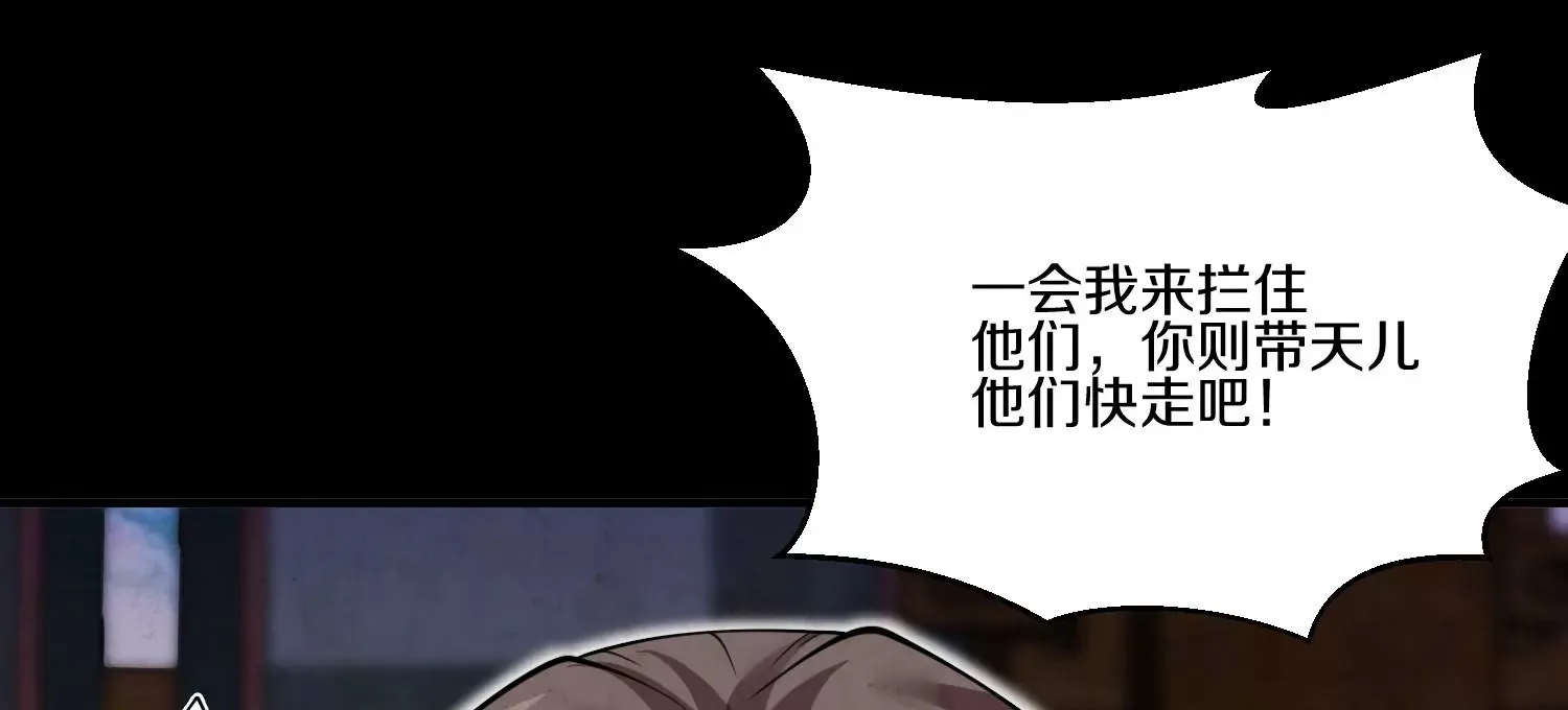 第9话上  尸气24
