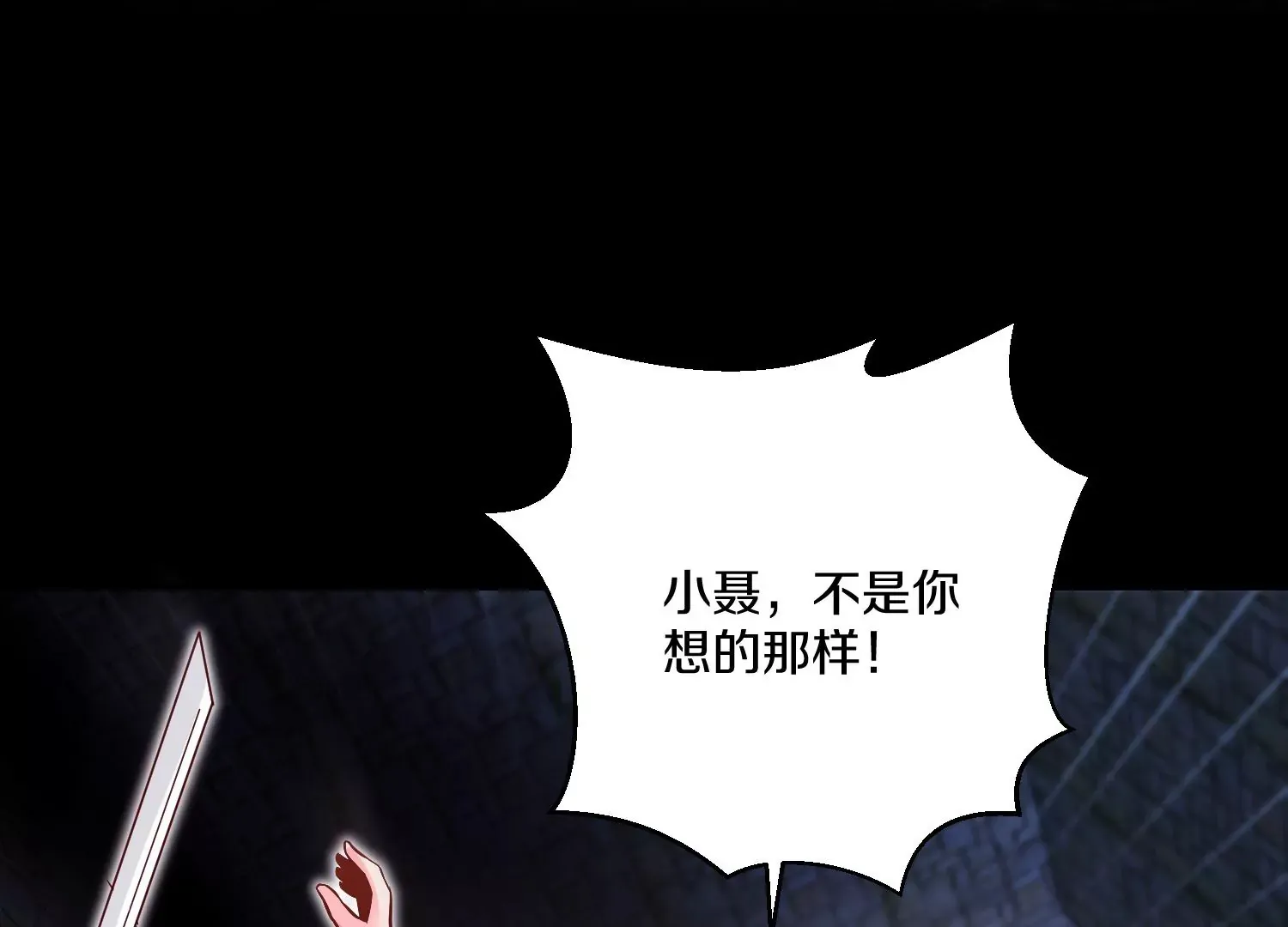 第18话上缉魔令96