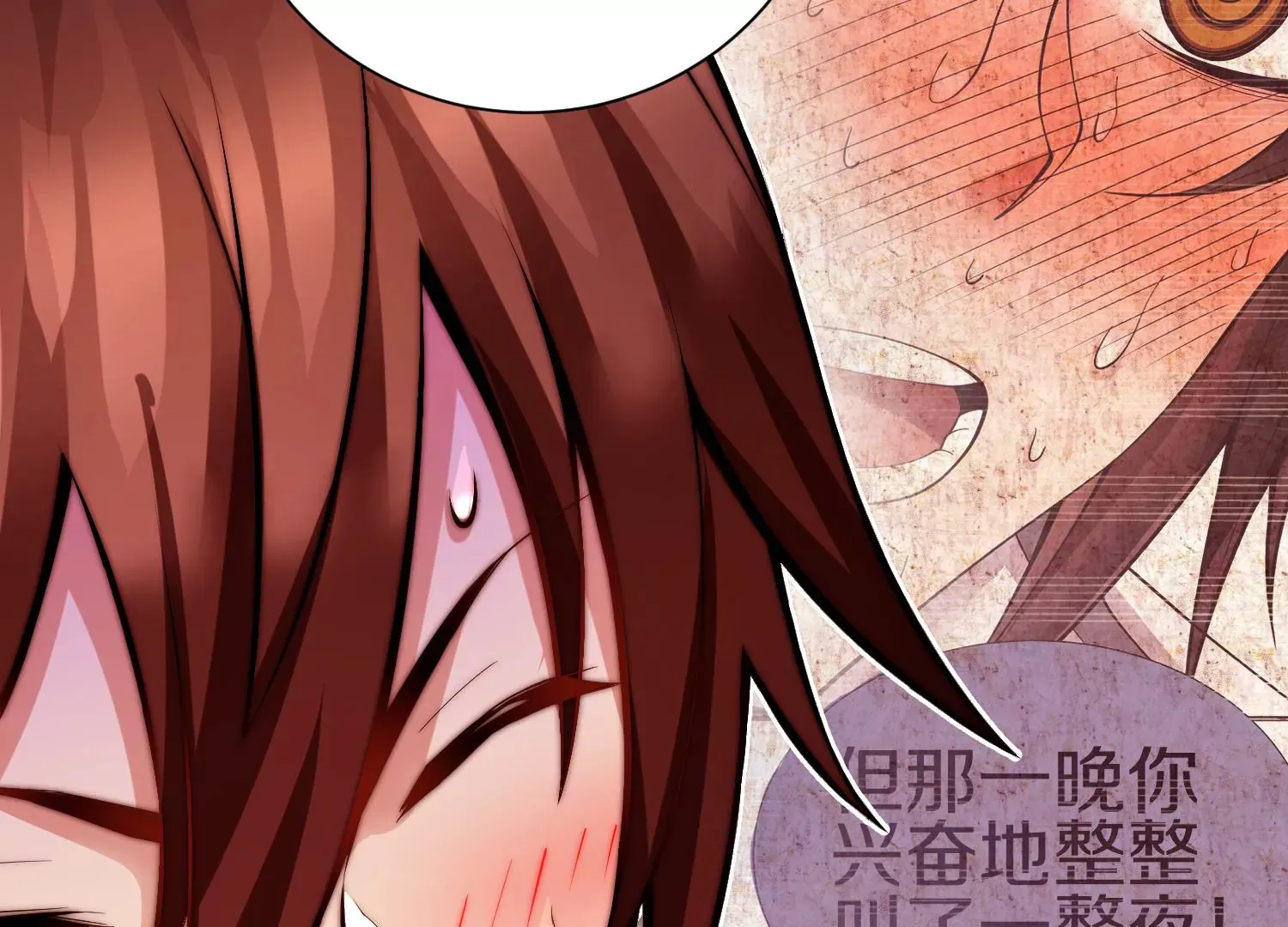 第15话下 受虐狂34