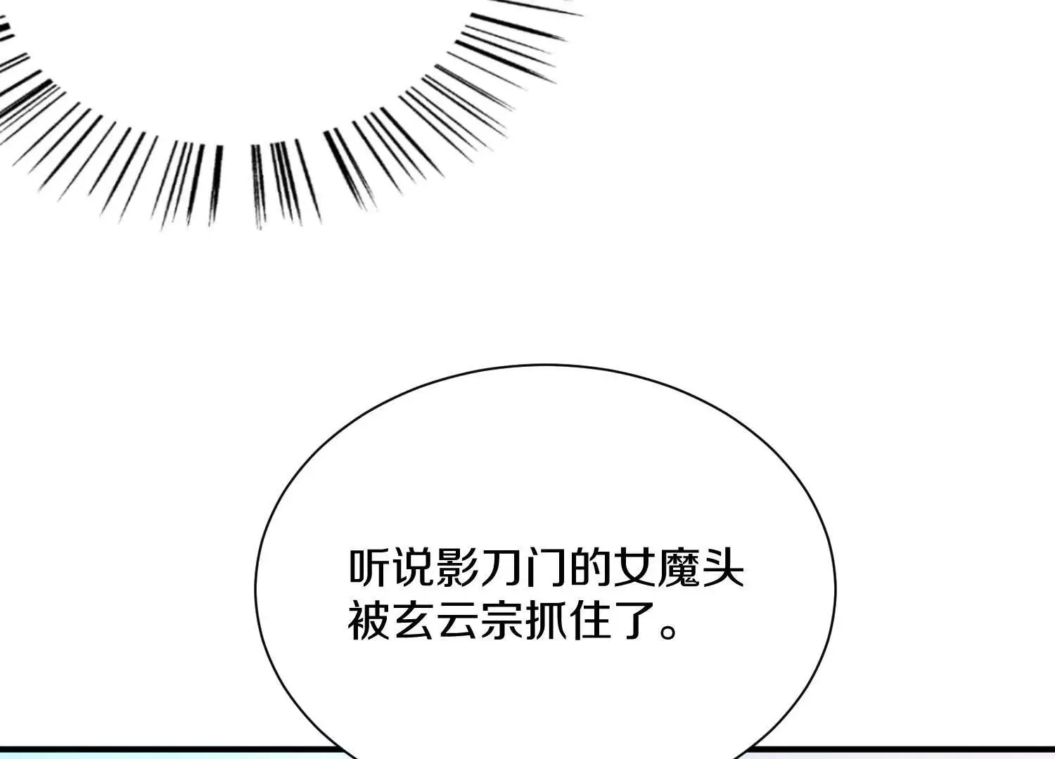 42话上   什么也改变不了15