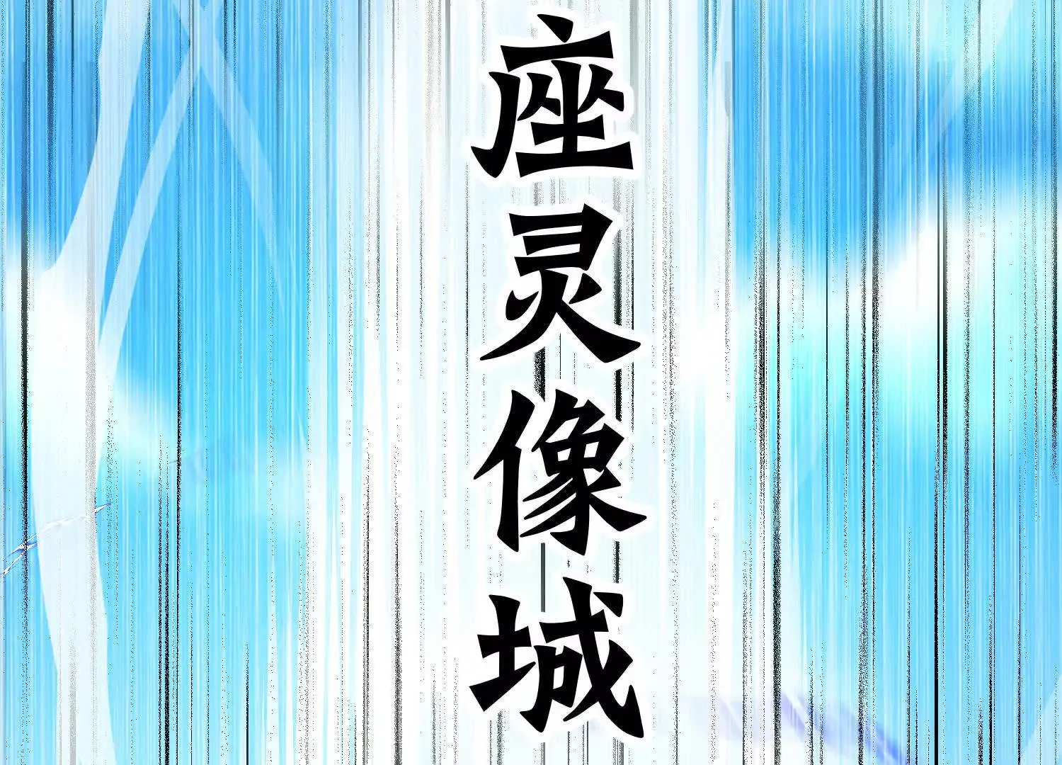 44话下（二）失望60