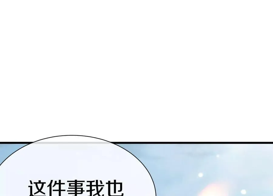 第81话下 证人71