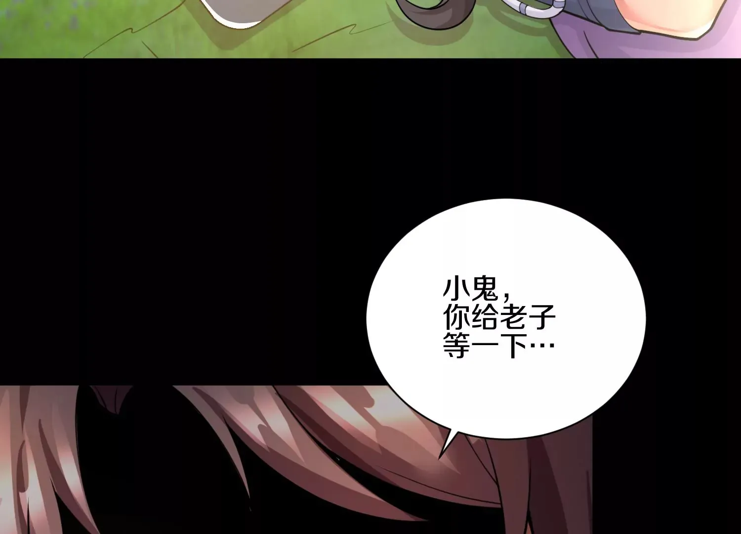 第12话  小花31