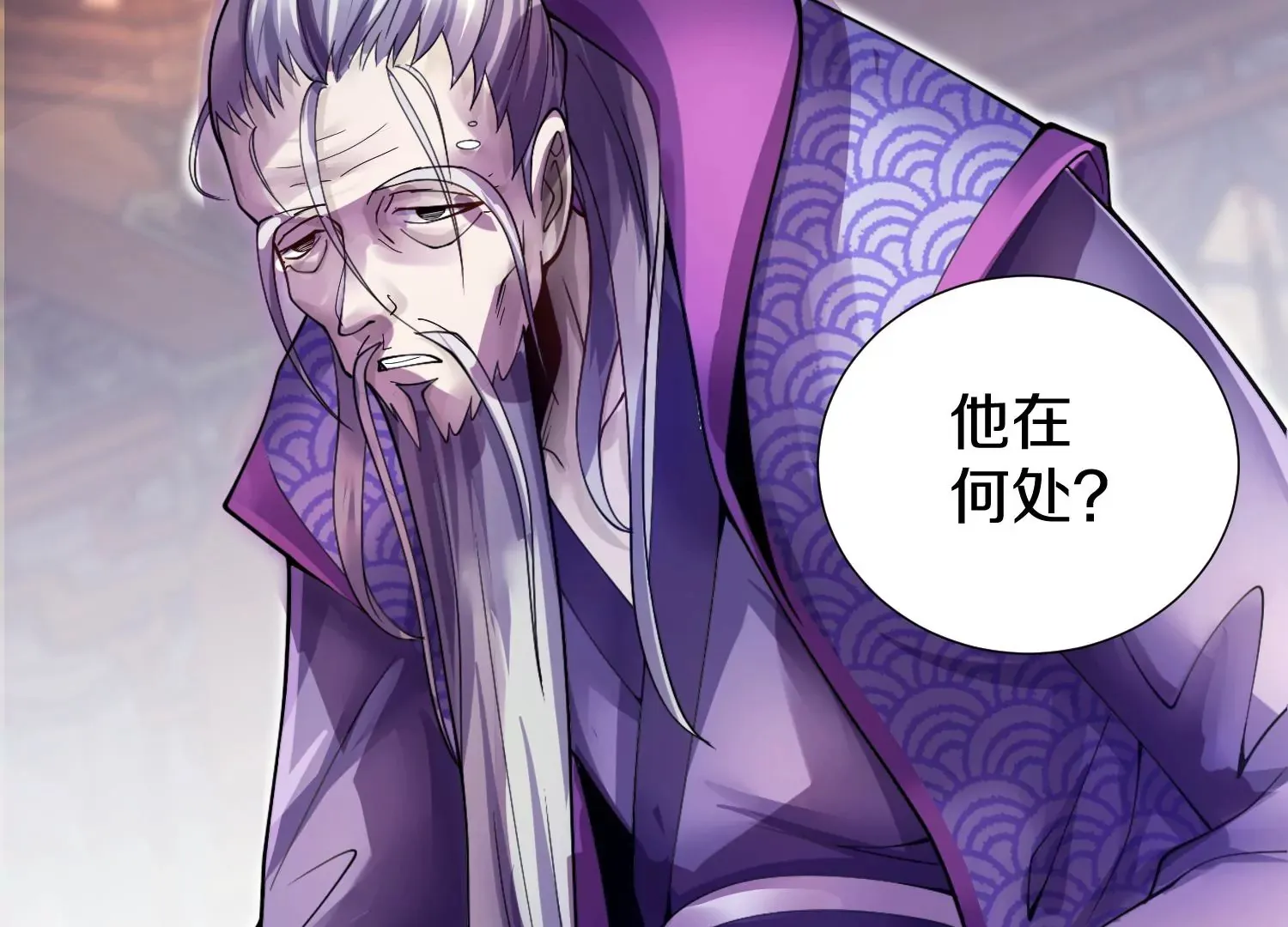 第6话上 我和他们不是一伙的19