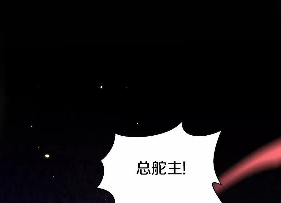 第74话上 阿福75