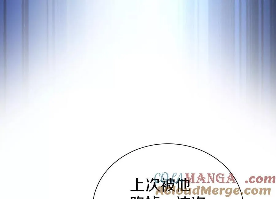 第75话上 苍松派掌门32