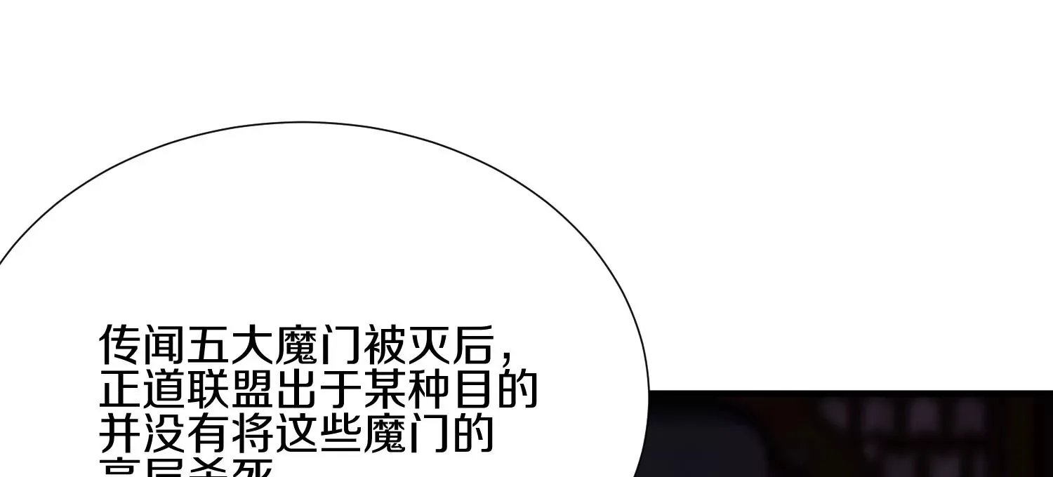 第6话上 我和他们不是一伙的66