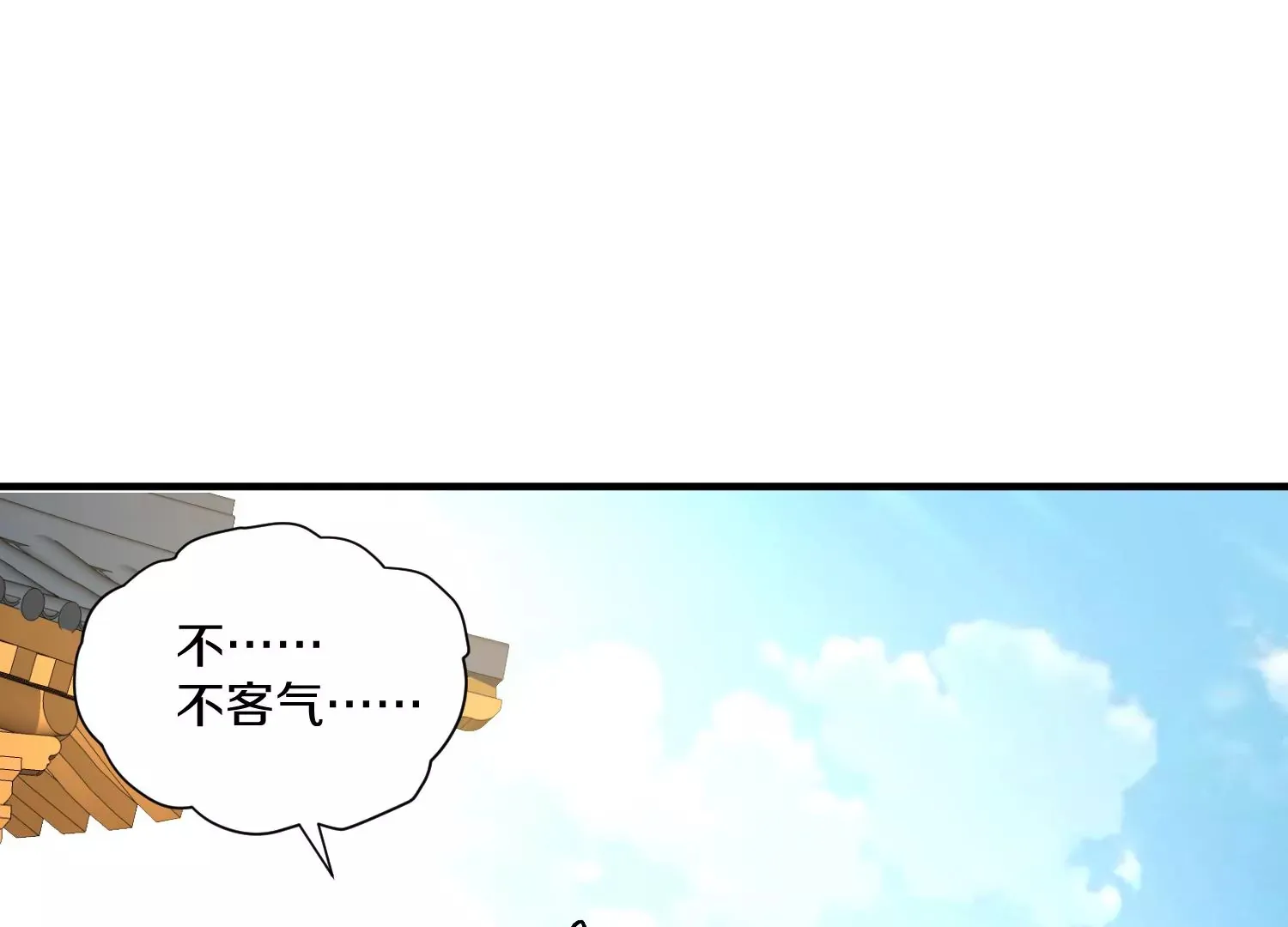 第30话上   宗门内务80