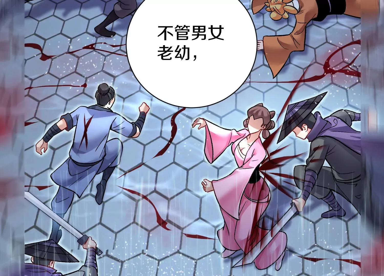 第32话上   见面礼73
