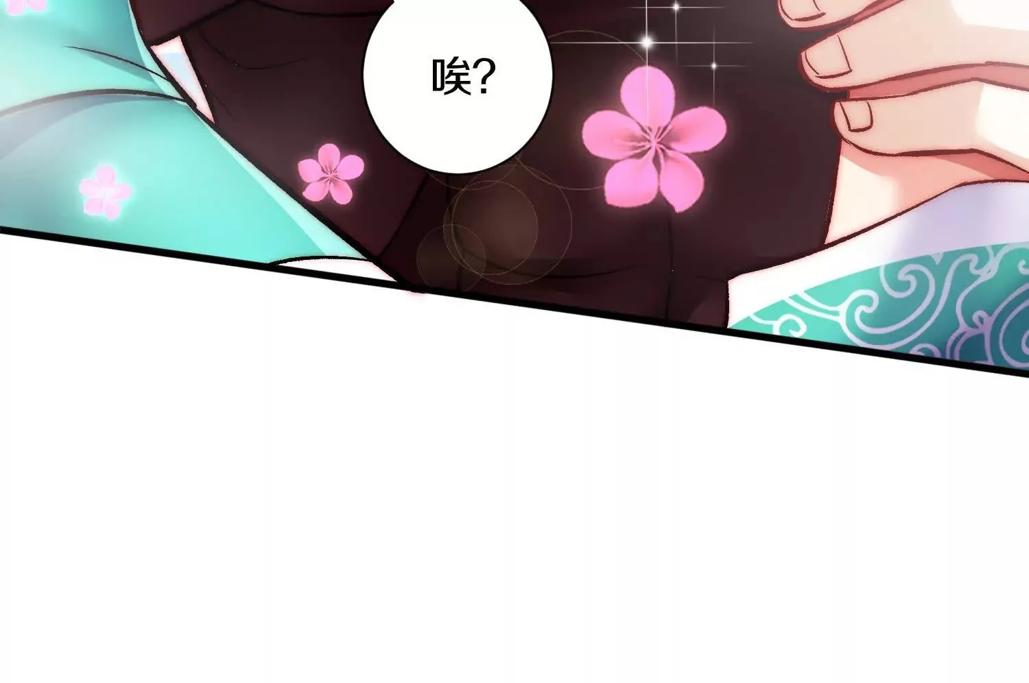 第65话下  不做点什么再走吗49