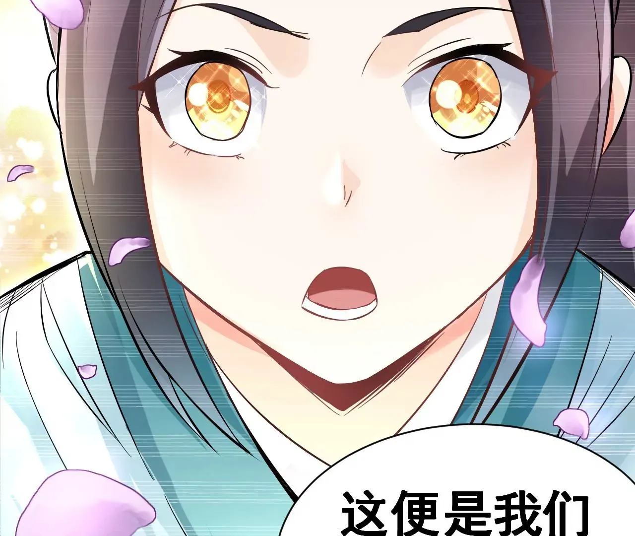 第1话 我重生成了千年尸魁83