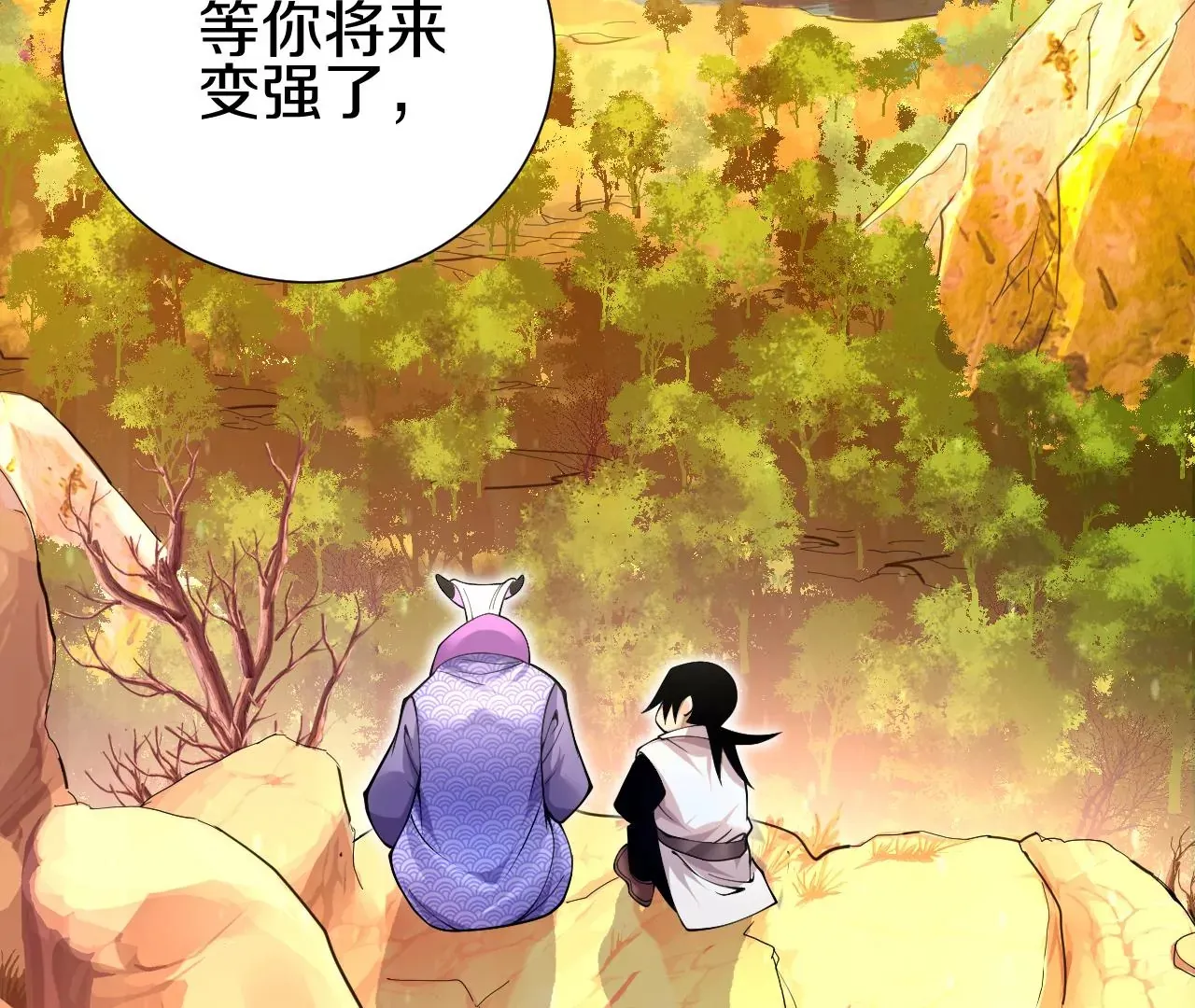 第3话 炼尸宗的新宗主31