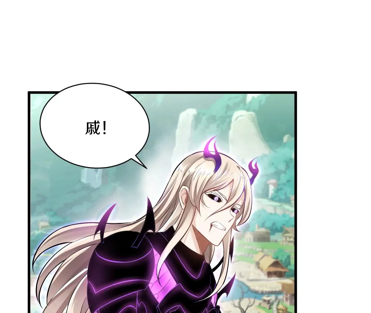 第1话 我重生成了千年尸魁54